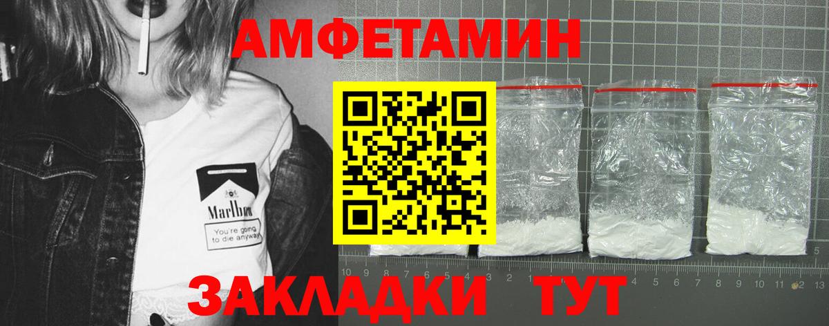 Ступино  АМФЕТАМИН VHQ  Amphetamine  Amphetamine  Вход с VPN 