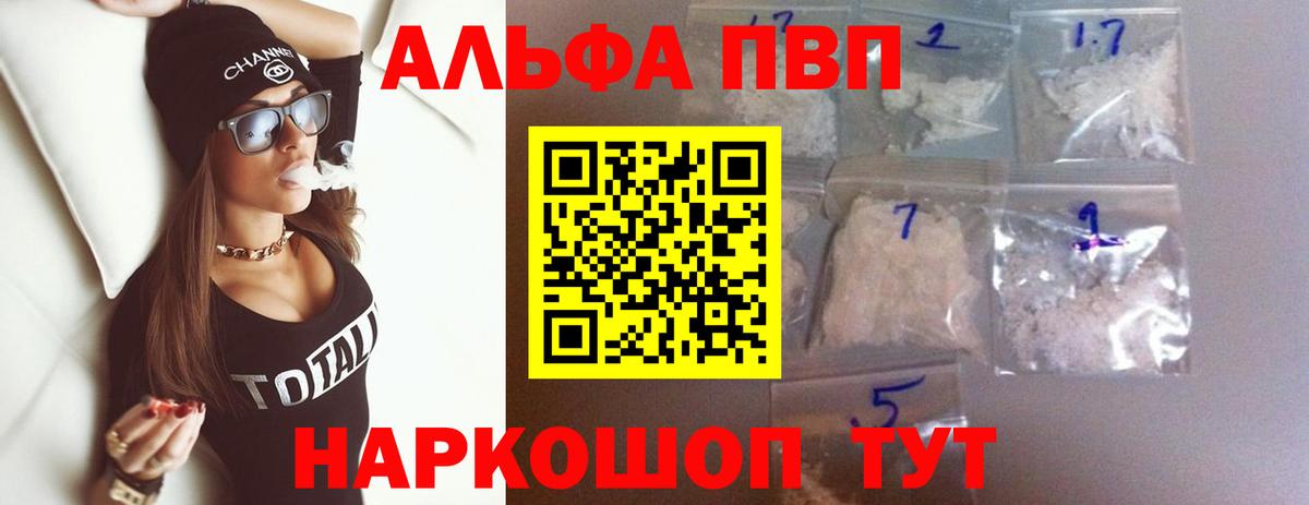 A-PVP СК Ступино
