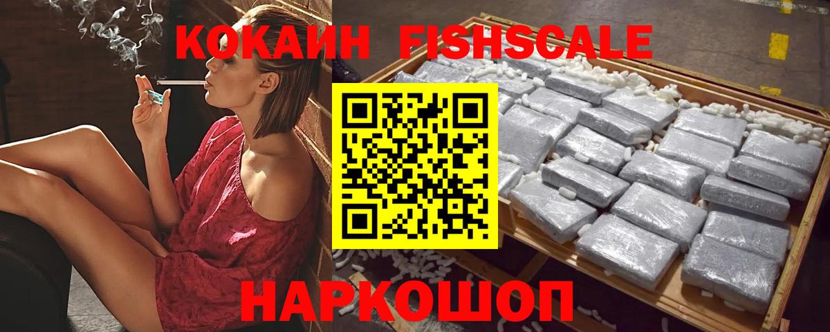Ступино  Кокаин Боливия  хочу   Вход с VPN  КОКАИН VHQ 