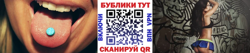 ЭКСТАЗИ mix  OMG tor  Ступино  купить закладку 