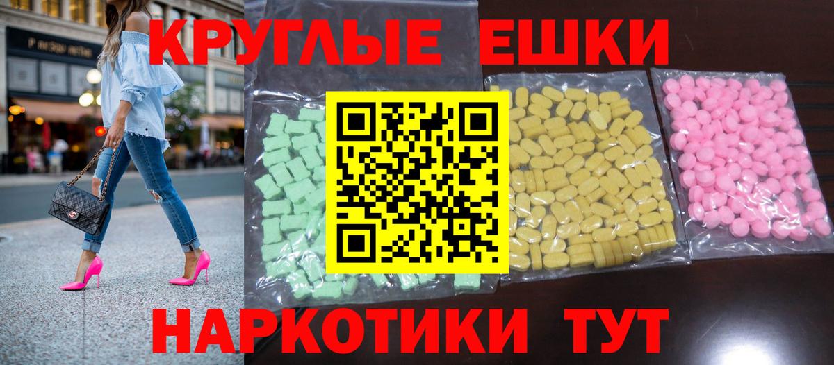 Ecstasy mix Ступино