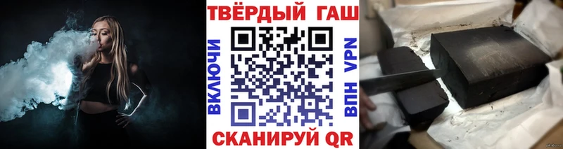 ГАШ Изолятор  Ступино 