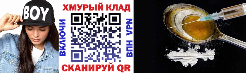 Героин афганец  Ступино 