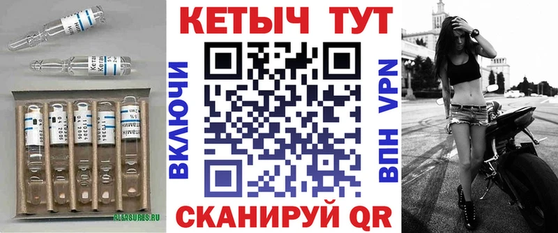 ссылка на мегу зеркало  Ступино  Кетамин VHQ 