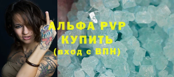 jwh Армянск