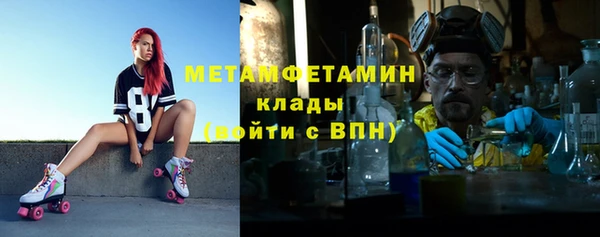 jwh Армянск