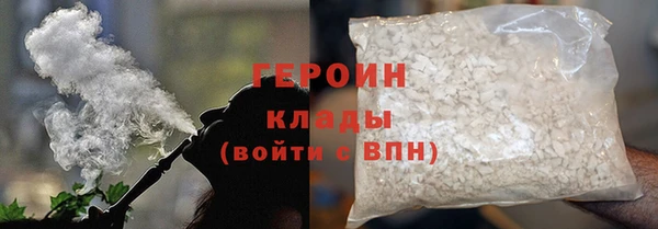 героин Аркадак