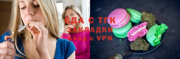 jwh Армянск