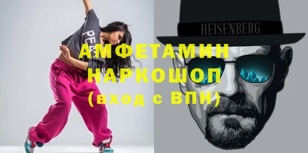гашиш Богородск