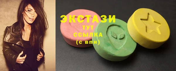 молекула духа Алзамай
