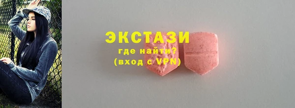 jwh Армянск