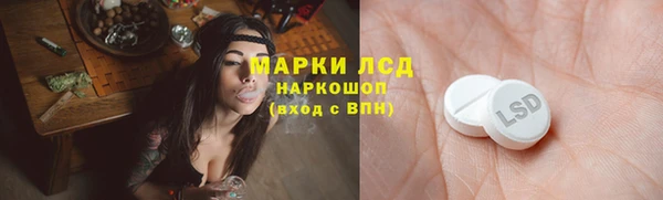 jwh Армянск