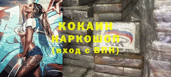 jwh Армянск