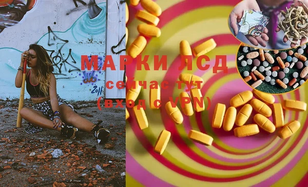 jwh Армянск