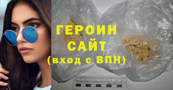 героин Аркадак