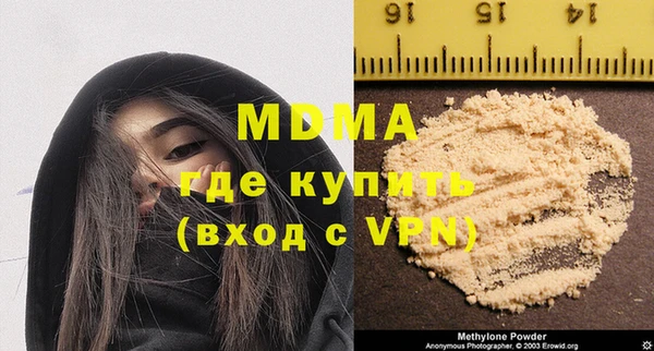 jwh Армянск