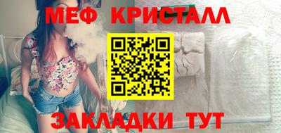 мяу мяу мука Можайск