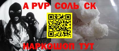 меф Моздок