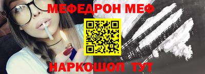 мяу мяу мука Можайск