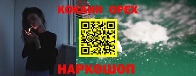 прущая мука Можга