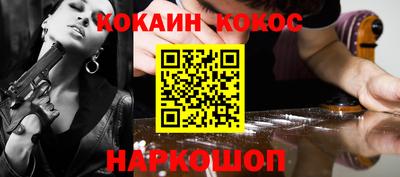 меф Моздок