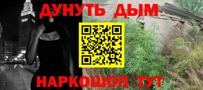 мяу мяу мука Можайск