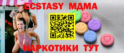 прущая мука Можга