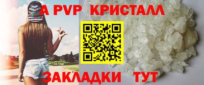 меф Моздок