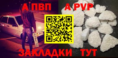 прущая мука Можга