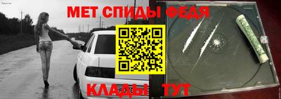 меф Моздок