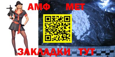 мяу мяу мука Можайск