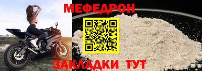 прущая мука Можга