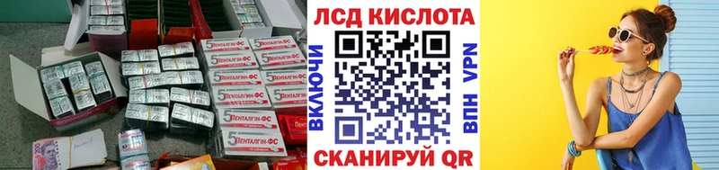Лсд 25 экстази ecstasy  Ступино 