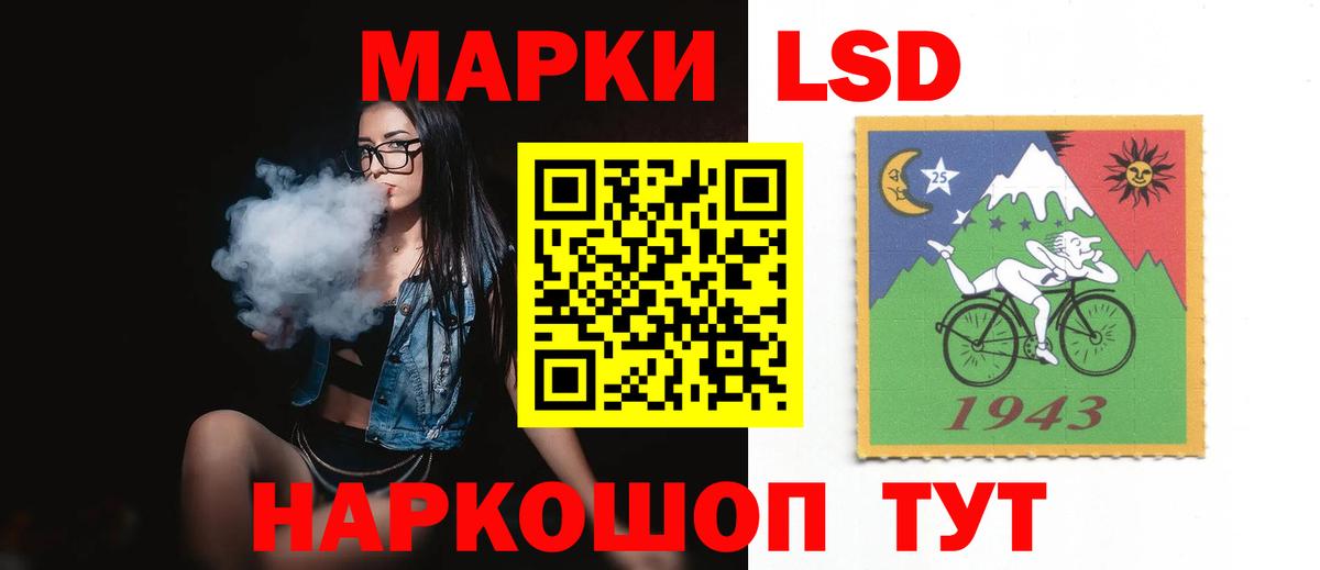 ЛСД экстази ecstasy  LSD-25 экстази  Лсд 25 экстази кислота  Ступино  Вход с VPN 