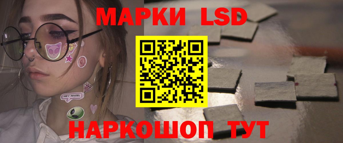 Лсд 25 экстази ecstasy Ступино