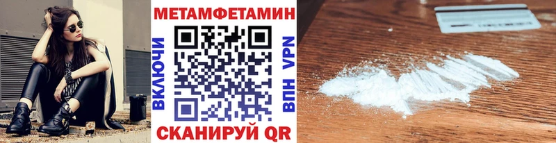 darknet какой сайт  Ступино  Метамфетамин винт 