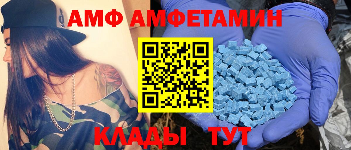 МЕТАМФЕТАМИН пудра  МЕТАМФЕТАМИН  Ступино  Вход с VPN 