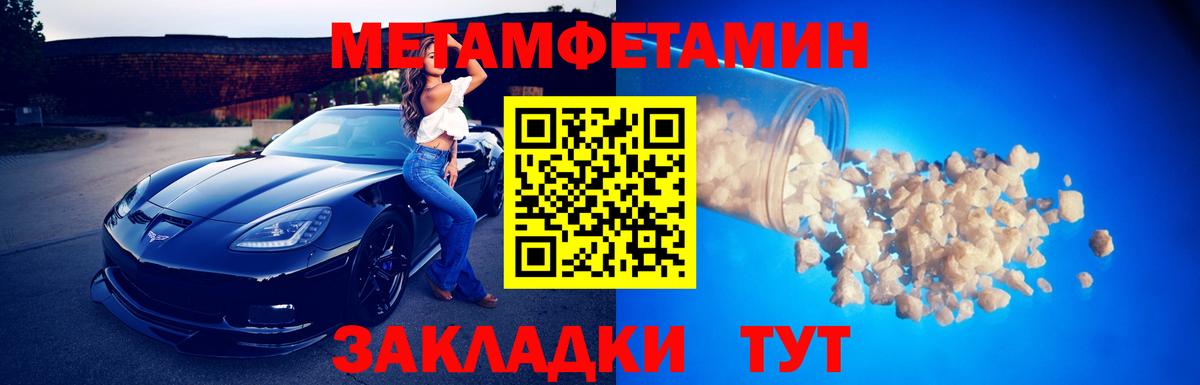 МЕФ кристаллы  Конопля  COCAIN  ГАШ  КОКАИН  Ступино  Вход с VPN 