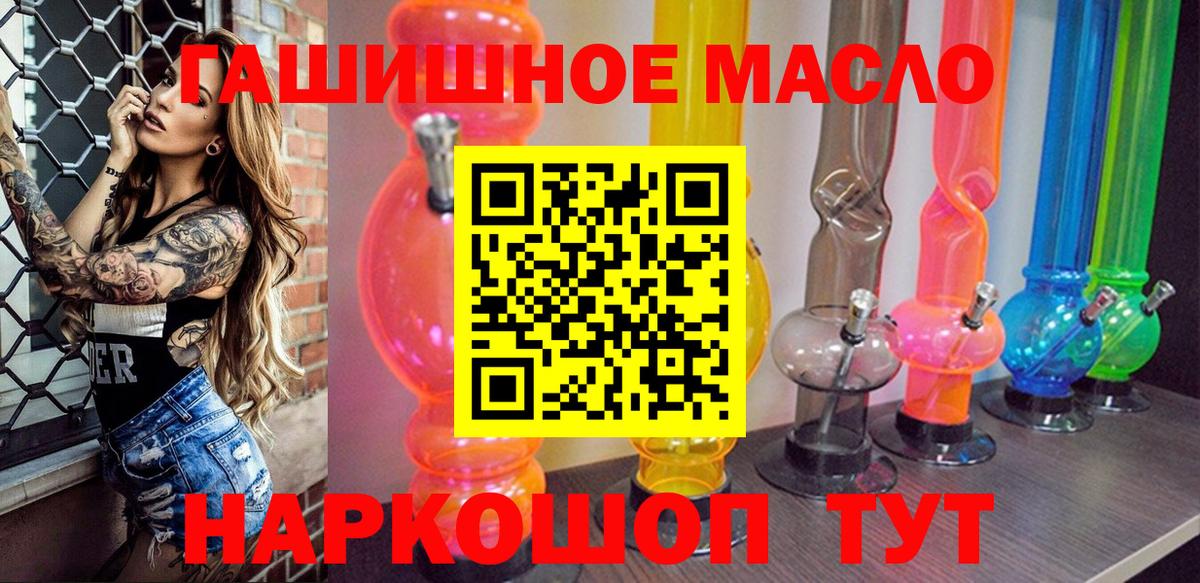 ТГК вейп с тгк  Вход с VPN  Ступино 