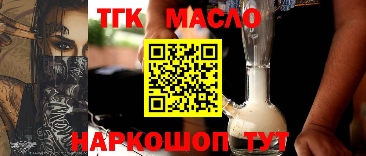 Кокаин Ступино