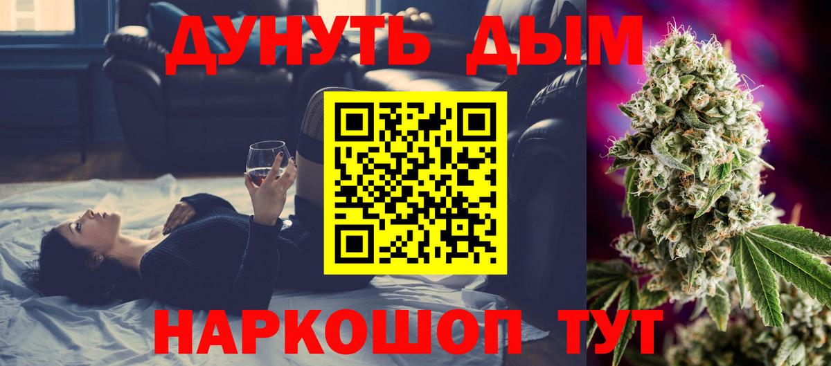 Ступино  Конопля индика  МАРИХУАНА Amnesia  Вход с VPN  Бошки марихуана VHQ 